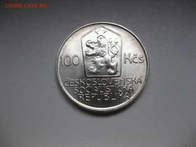 ЧЕХОСЛОВАКИЯ,100 крон 1986г(K.H.MACHA)!до 6.08.2015 - IMG_6786.JPG