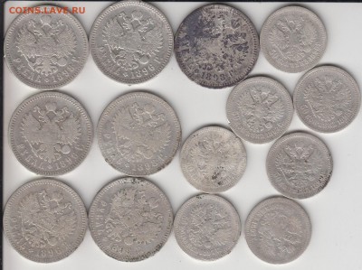 Рубли, 50 коп. и Билон Николая 2. 1895-1916 - ник2