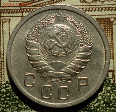 10 копеек 1938.20 копеек 1935 на оценку - DSC07052.JPG