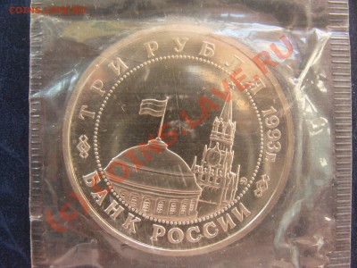 Сталинград, 3р, 1993г, до 5.08.2010 22-00 - DSC04057.JPG
