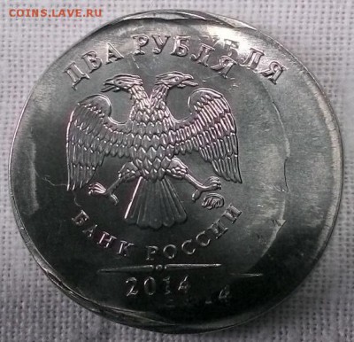 5 рублей 2014г. брак? - WIN_20150803_133920.JPG