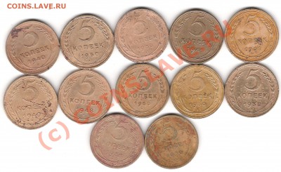 Пятаки разные - Изображение 135