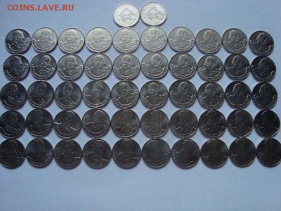 2 и 5 руб. БОРОДИНО до 06.08 - 3