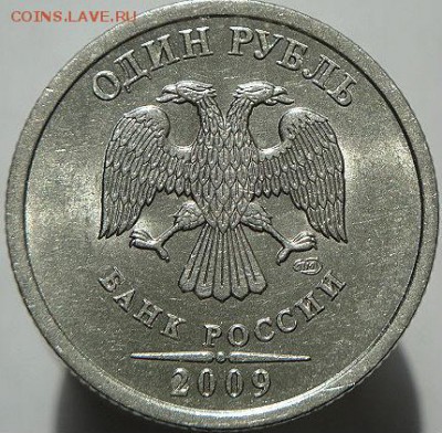 2 р и 1р 2009 спмд с ред. шт. (6.08.15. в 22-00 мск) - DSC09006.JPG
