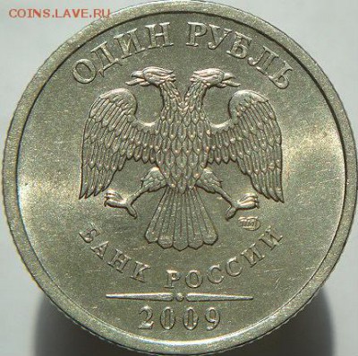 2 р и 1р 2009 спмд с ред. шт. (6.08.15. в 22-00 мск) - DSC09008.JPG