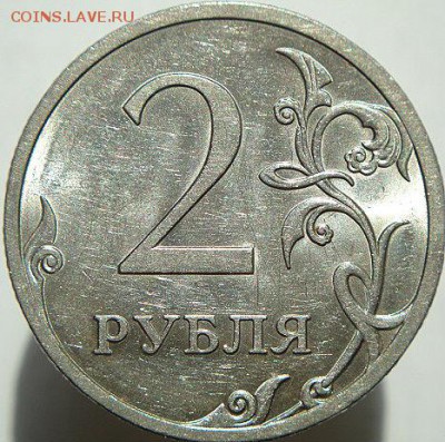 2 р и 1р 2009 спмд с ред. шт. (6.08.15. в 22-00 мск) - DSC09005.JPG