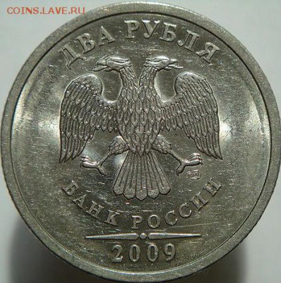 2 р и 1р 2009 спмд с ред. шт. (6.08.15. в 22-00 мск) - DSC09004.JPG