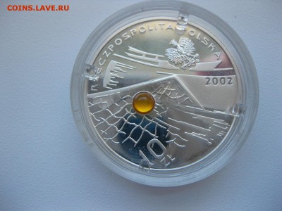 янтарь)!до 7.08 - IMG_5888.JPG