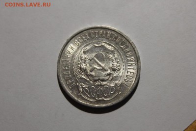 полтинники 16 штук.хорошие.на оценку. - IMG_9219.JPG