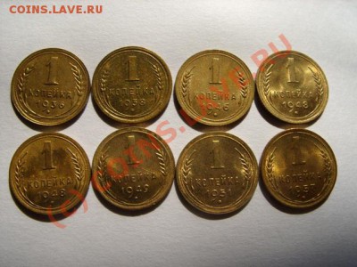 Красивые копеечки 1936-1957 гг. Изучение спроса. - копейки 36-57.JPG