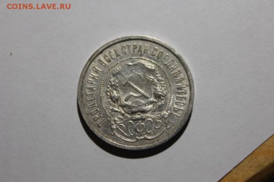 полтинники 16 штук.хорошие.на оценку. - IMG_9215.JPG