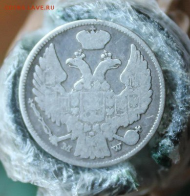 15 копеек 1 злот 1839 - IMG_2605.JPG