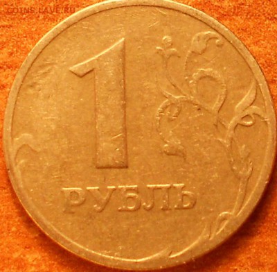 Слепой аверс - брак 030815 007