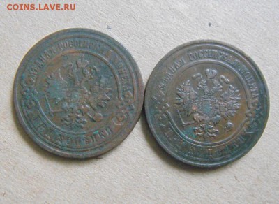 3копейки 1905г+1912г. до.05.08.2015г - DSC05595.JPG