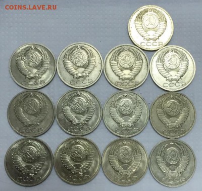 50 копеек 1990г. 25 штук. Красавцы!!! До 6 августа в 22:00 - бб