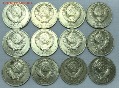 50 копеек 1990г. 25 штук. Красавцы!!! До 6 августа в 22:00 - б