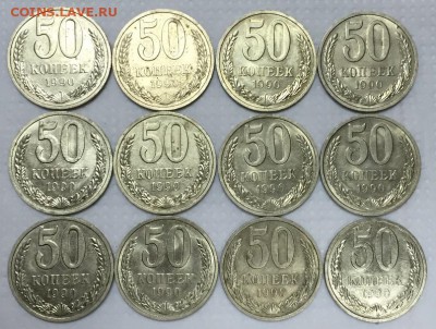 50 копеек 1990г. 25 штук. Красавцы!!! До 6 августа в 22:00 - а