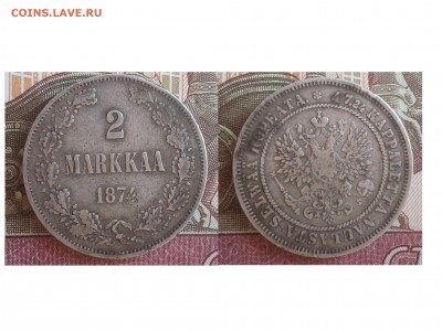 2 марки 1865,1874 и 1906г - 2марки1874