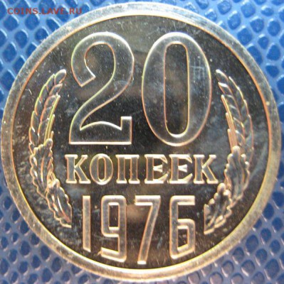 20 копеек 1976 наборная до 06.08.2015 в 22:30 - 20-76р