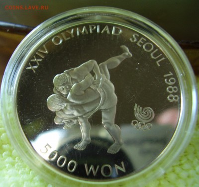 5000 вонг. Южная Корея. Олимпиада в Сеуле. Борьба - P7010071.JPG
