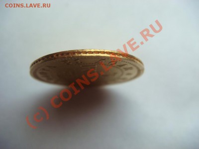 3 рубля 1884г. - DSC06608.JPG