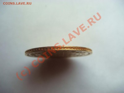 3 рубля 1884г. - DSC06605.JPG