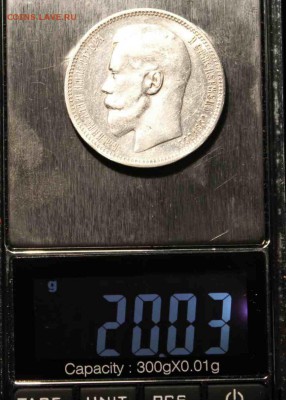 1 рубль 1896 г * ХОРОШИЙ 09.08.15г. 22:30 - IMG_4989.JPG
