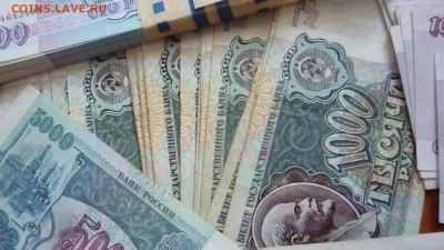 100 000 рублей 1995 г. и др. в обмен на монеты - P1320001.JPG