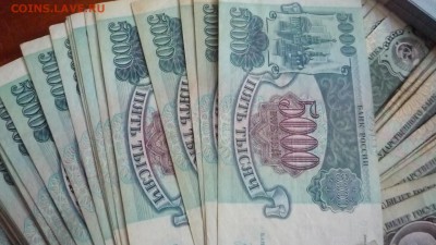 100 000 рублей 1995 г. и др. в обмен на монеты - P1310999.JPG
