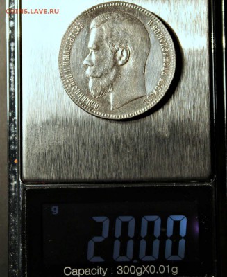1 рубль 1899 г ** ХОРОШИЙ 09.08.15г. 22:30 - IMG_5008.JPG
