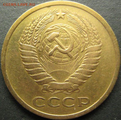 5 копеек 1967, 68, 69, 72 гг. Предпродажная оценка. - 5-72а