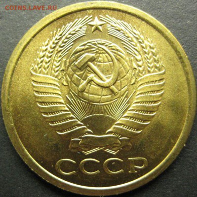 5 копеек 1967, 68, 69, 72 гг. Предпродажная оценка. - 5-69а