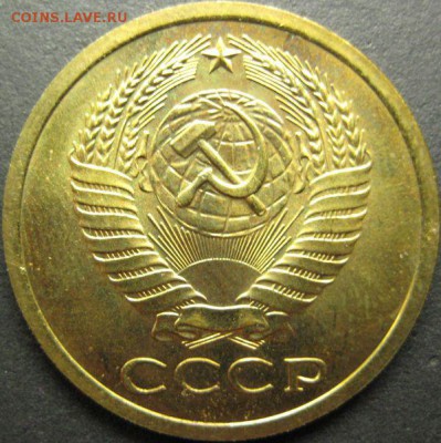 5 копеек 1967, 68, 69, 72 гг. Предпродажная оценка. - 5-68а