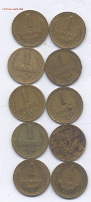 1 коп 1957- 5 шт + 1949 -5 шт.  до 7.08.15.  22-00 - Изображение
