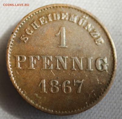 С 1 руб.САКСЕН-МАЙНИНГЕН 1 пфенниг 1867г.В КОЛЛЕКЦИЮ до 9.08 - IMG_7055.JPG
