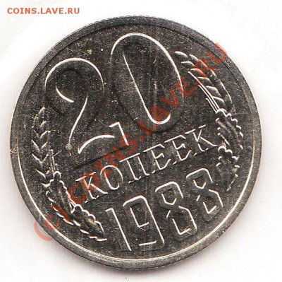 Набор 1988 г   на оценку - IMG_0002
