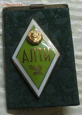 ромбики АЛТИ ( Архангельские) - DSCN0015.JPG