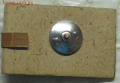 ромбики АЛТИ ( Архангельские) - DSCN0019.JPG
