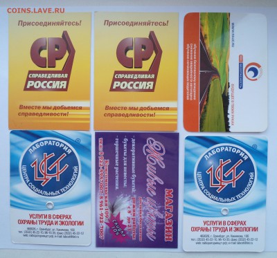Всякое разное на монеты... - DSC00981.JPG