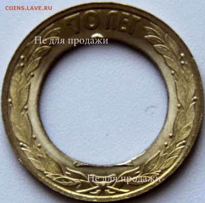 Браки на современном биметалле. - IMG_826511