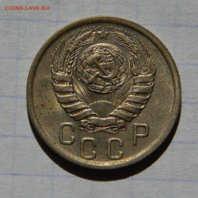 15 копеек 41г. Отличная! - чч
