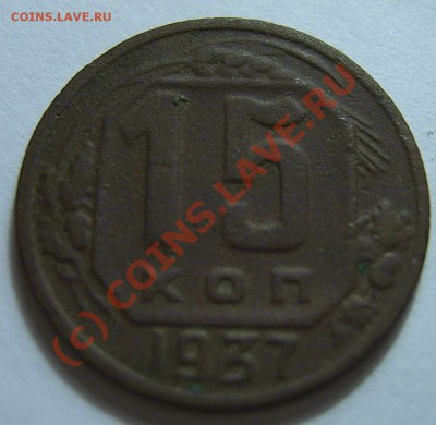 15к 1937 - SA500096.JPG