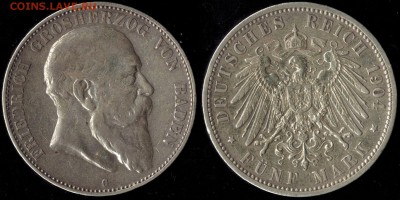 5 марок Баден 1904 с 1500!!! до 08.08.15 22:00 мск - 1904