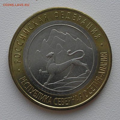 Лот расколов на БИМе (8 монет) до 06.08.15г. 22:00 - Алания (реверс).JPG
