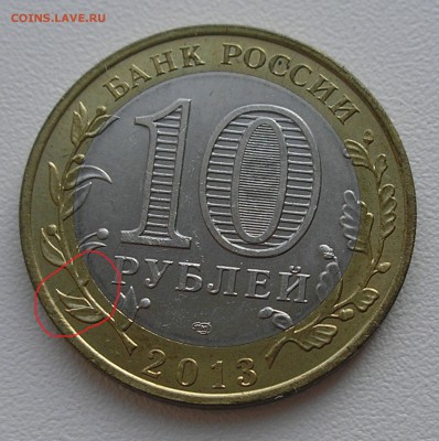 Лот расколов на БИМе (8 монет) до 06.08.15г. 22:00 - Алания (аверс).JPG
