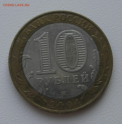 Лот расколов на БИМе (8 монет) до 06.08.15г. 22:00 - Дмитров (аверс).JPG
