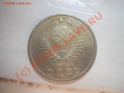 б (оценка подлинности) - DSC00749.JPG