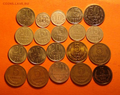 5 копеек 1967, 68, 69, 72 гг. Предпродажная оценка. - кр1_cr