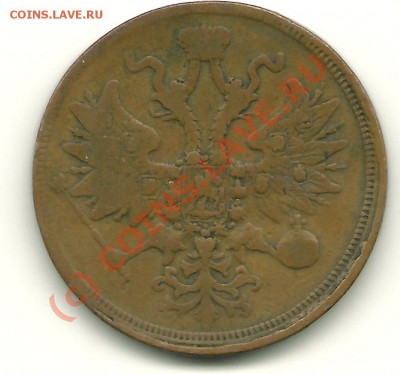 5 копеек 1860 ЕМ до 3.08.2010 в 21.00 МСК - scan0004
