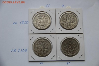 Куплю Биллон оптом и др серебро - IMG_3852 (Medium).JPG